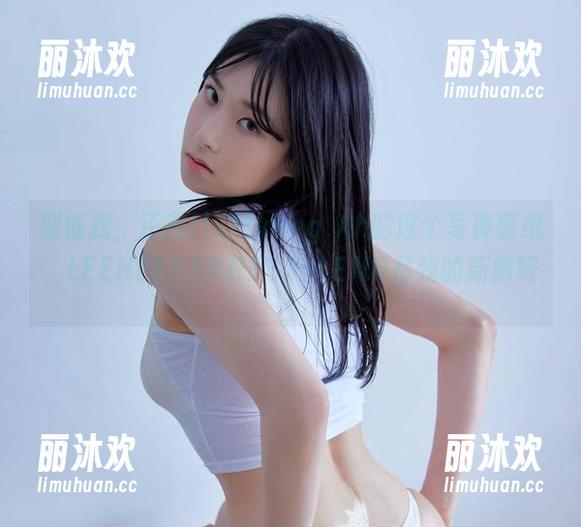 别催我，正在fixMyung Ah的这个写真壁纸，LEEHEEEXPRESS–LEND是我的新癖好。